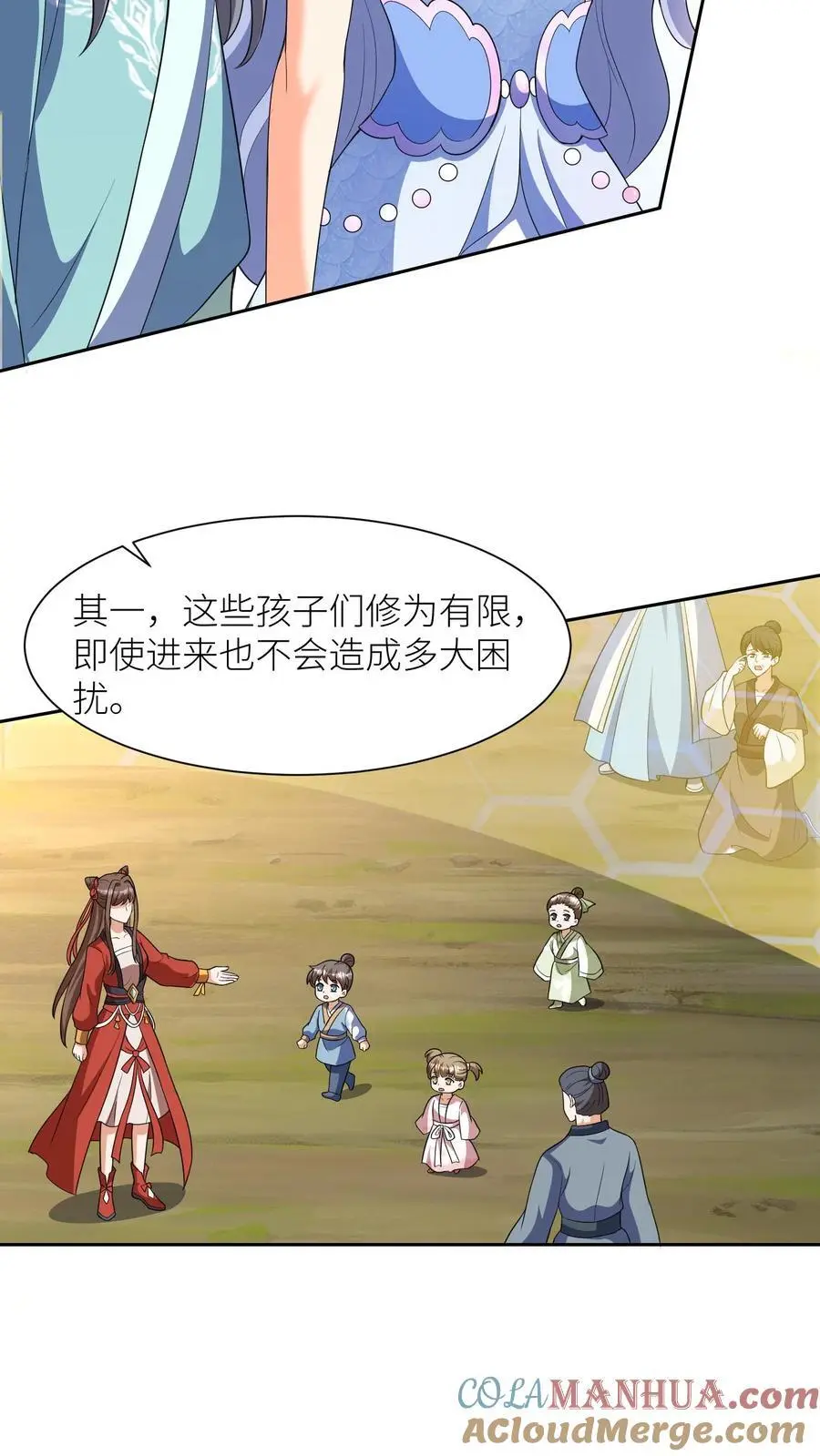 第379话 以一敌二4