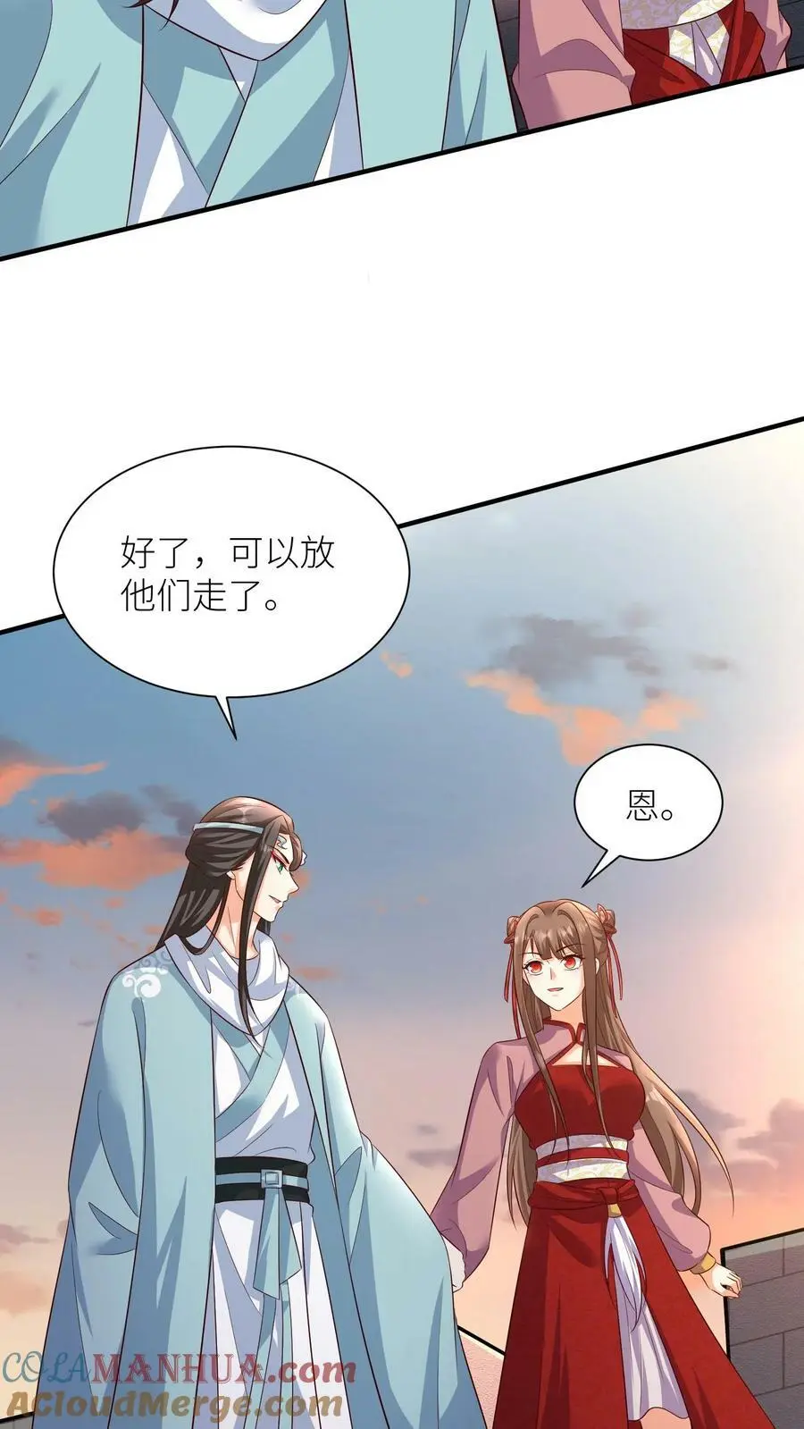 第314话 苟住苟住！让傻子去冲！4