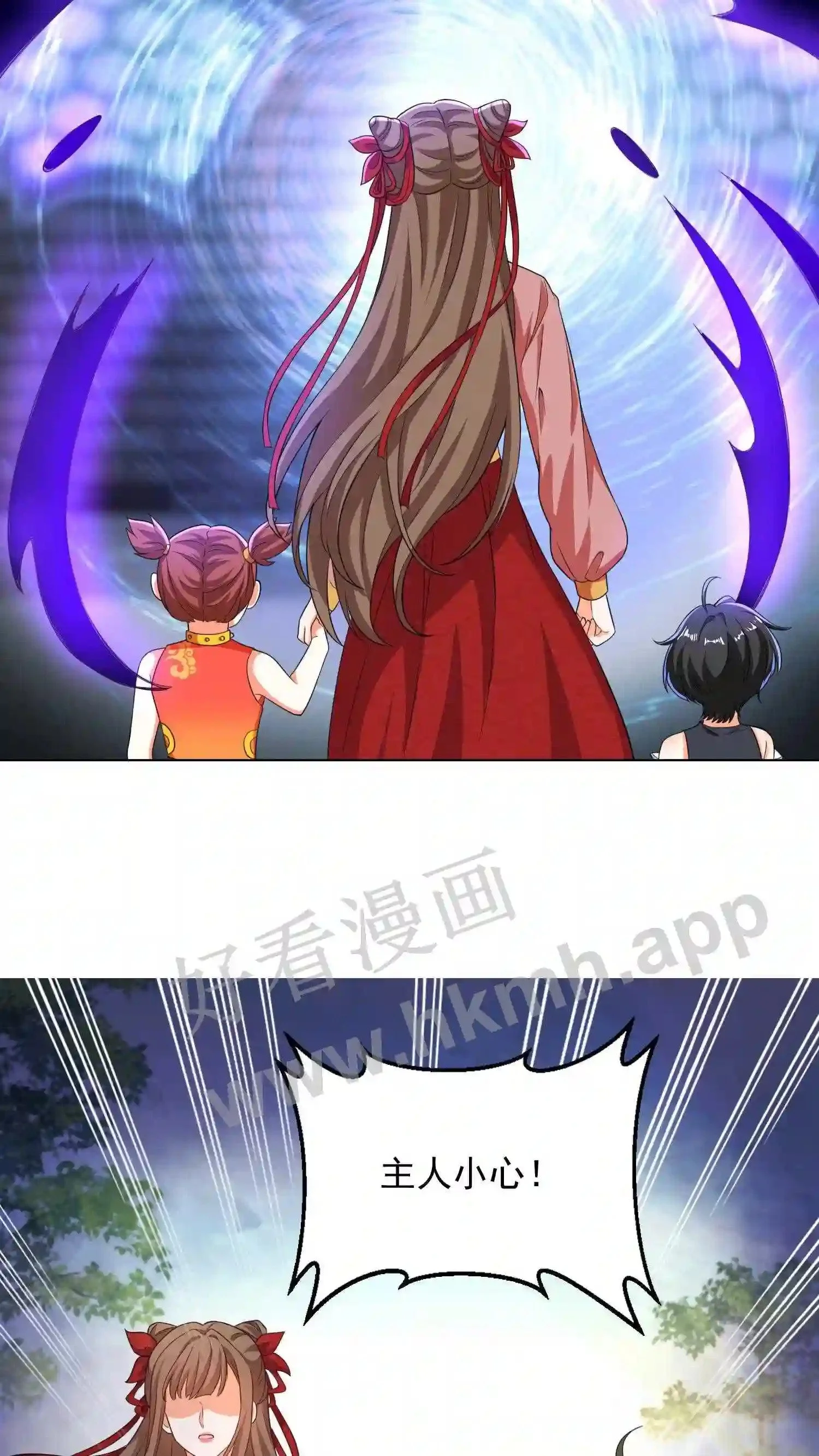 第53话 你有师傅没嘞?12