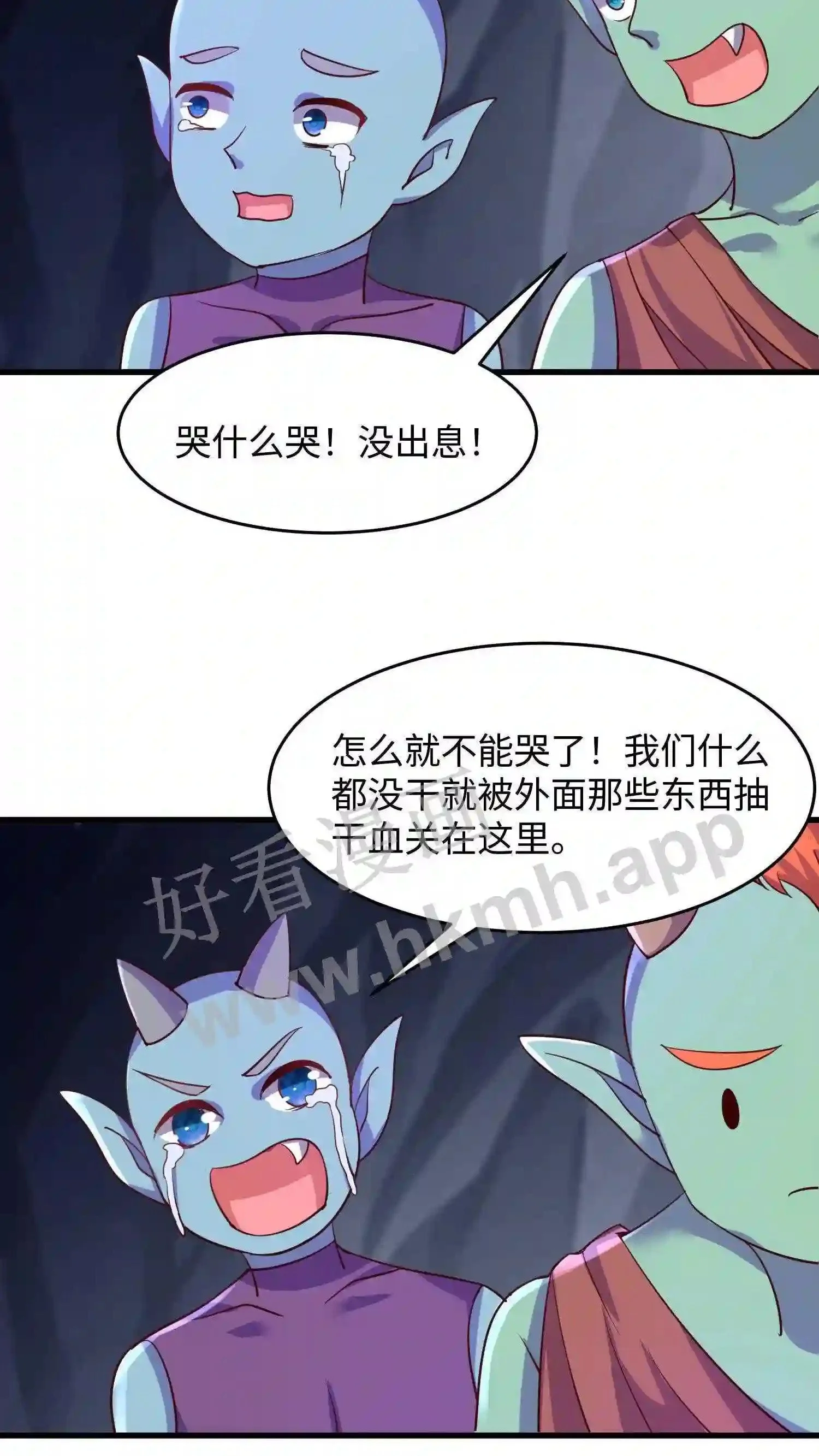 第13话 炸皇宫26