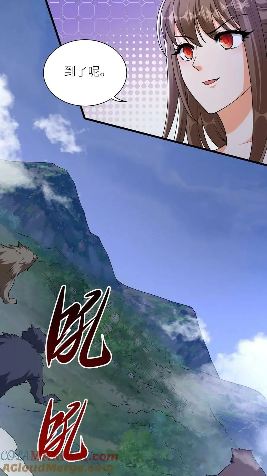 第361话 当年恨！12