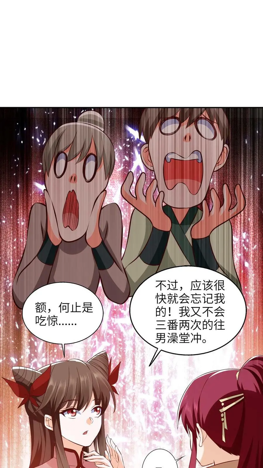 第273话 见见你的御兽师13