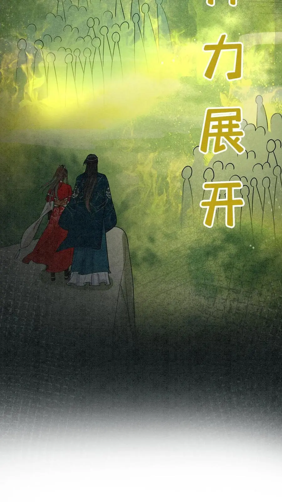 第513话 二狗来啦17