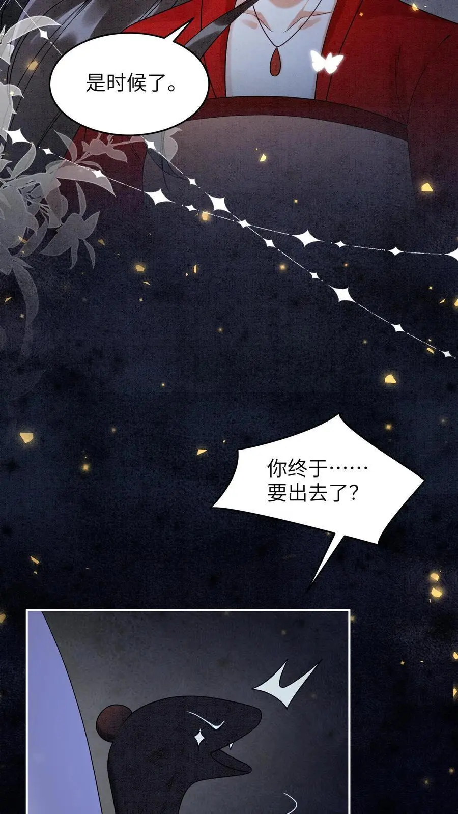 第510话 终于要醒了吗？23