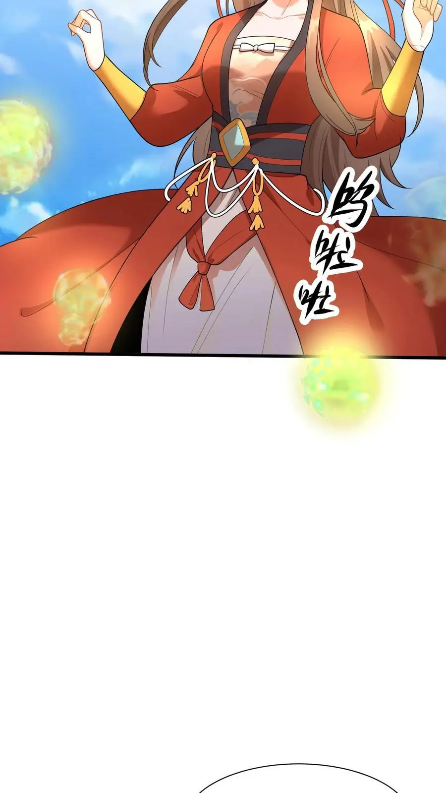 第399话 殷念！上无上神域13