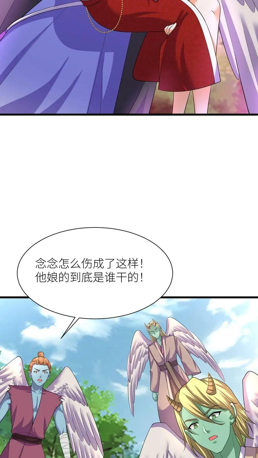 第325话 得救了13