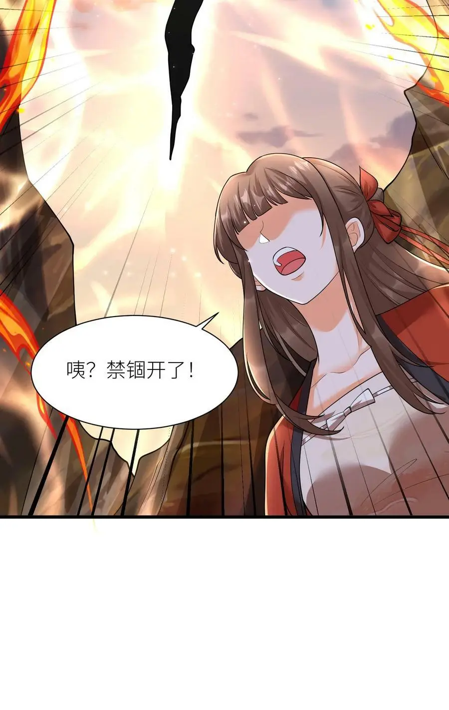 第352话 暴怒的龙祖宗29