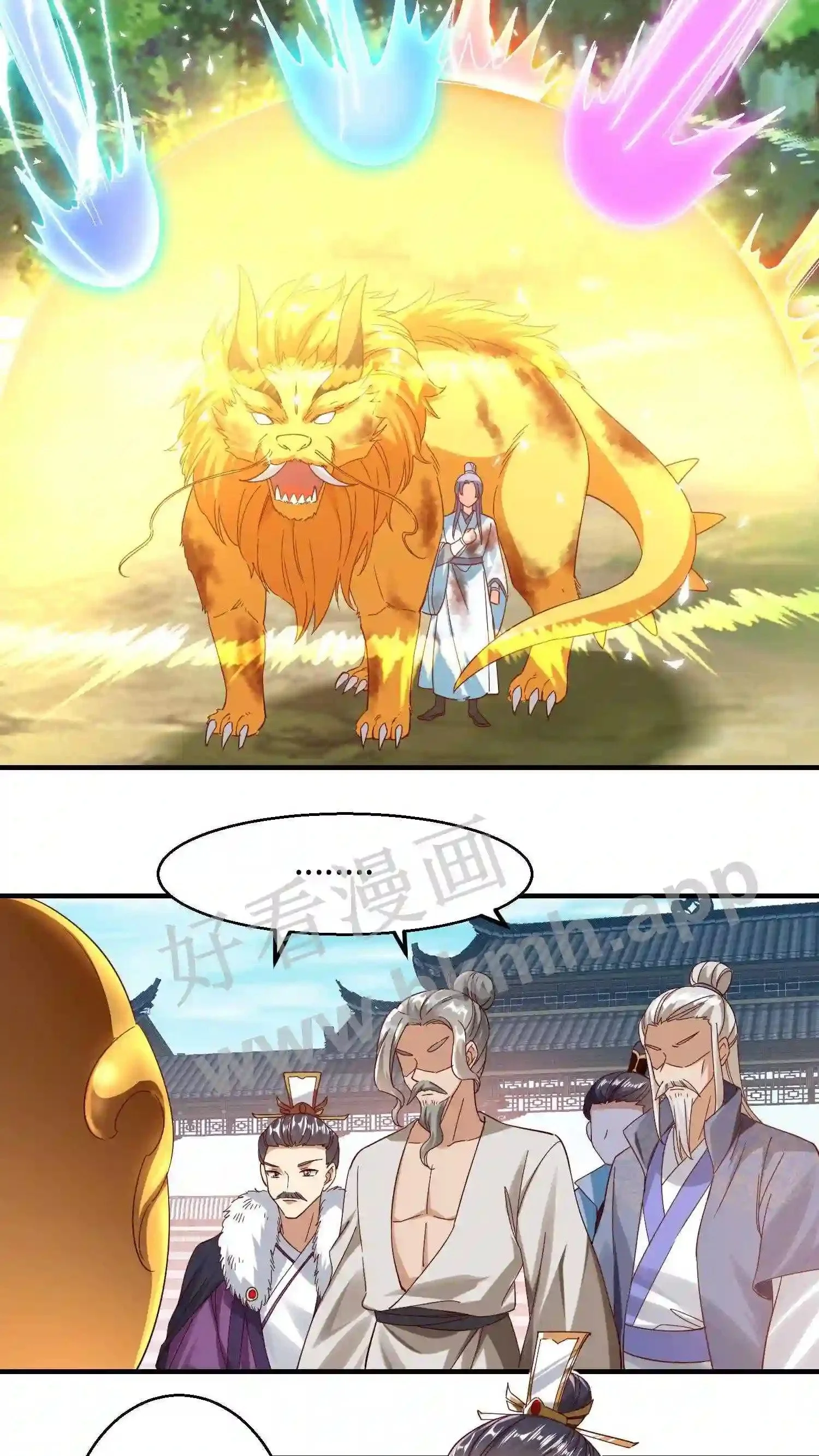 第148话 盛鸿的谋划2