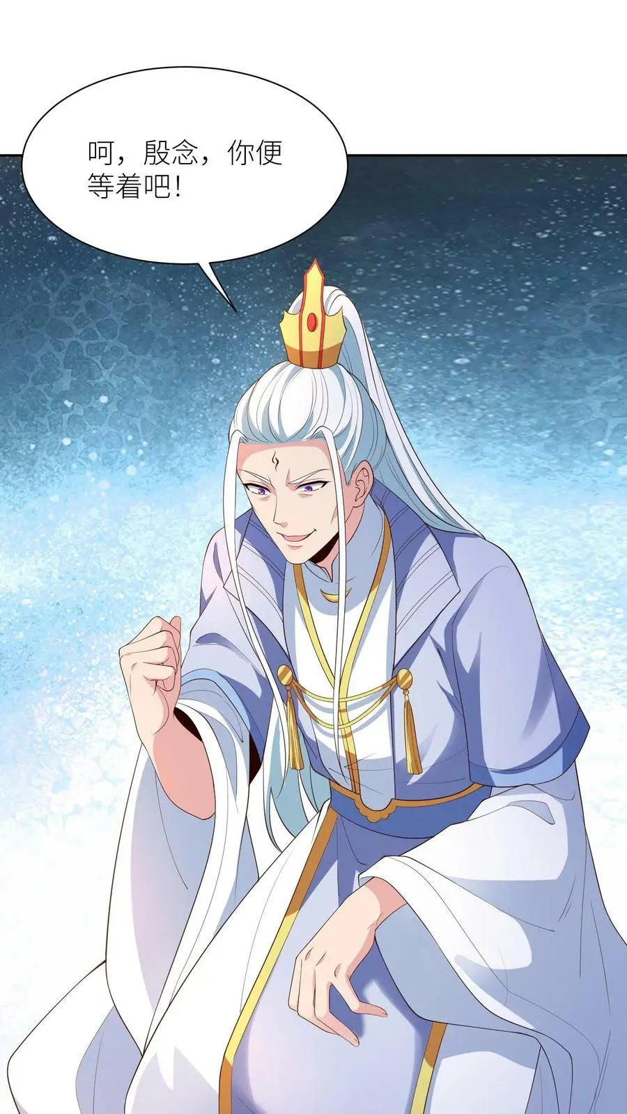 第367话 元辛碎的坚持1