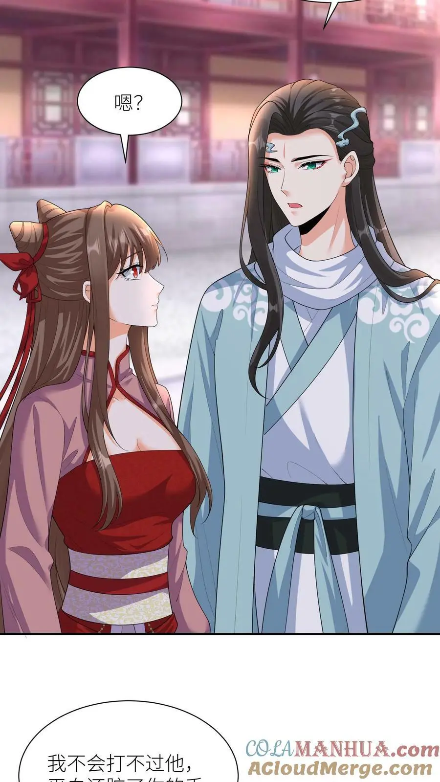 第318话 主人！交给吞吞我吧！8