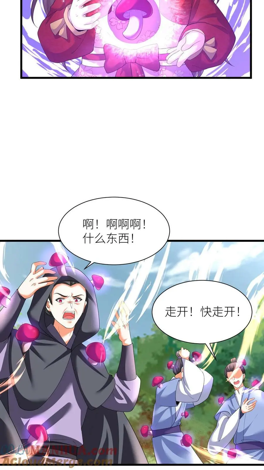 第341话 我要你们都活着4