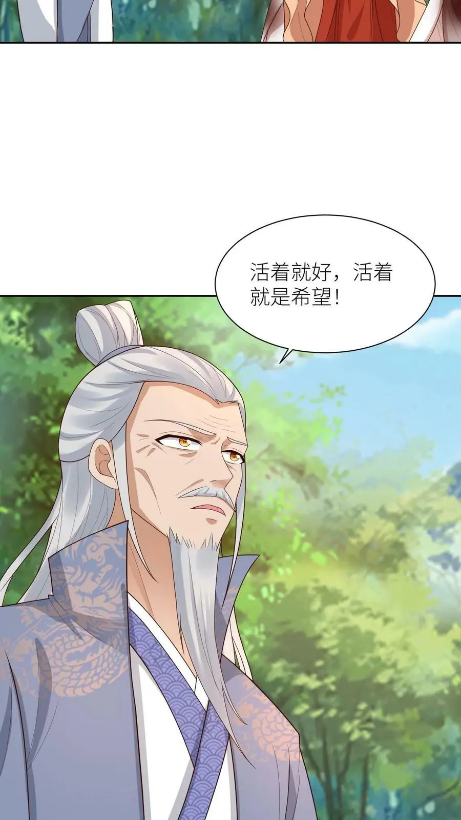 第303话 站队3