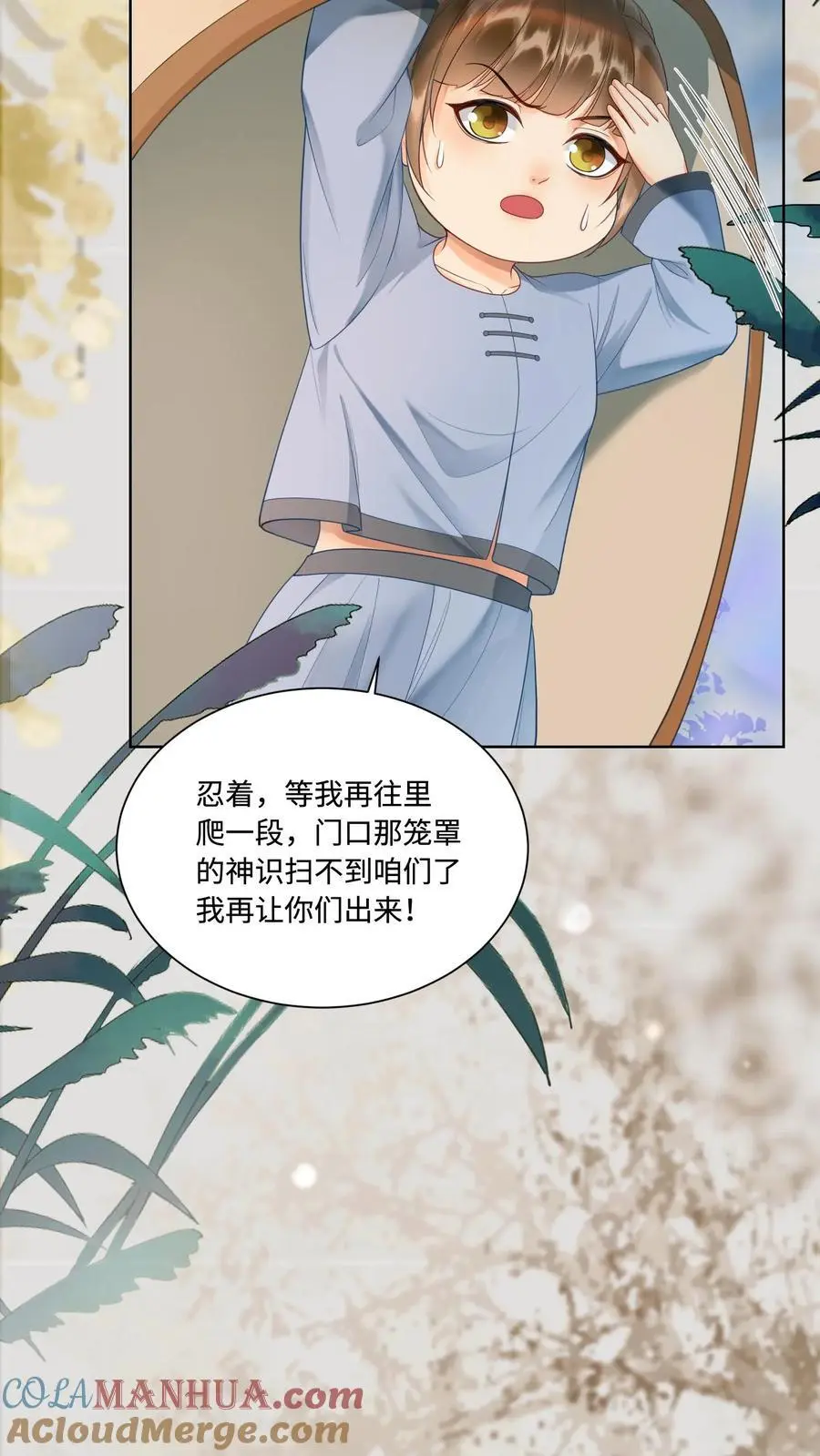 第425话 古怪的老妪4