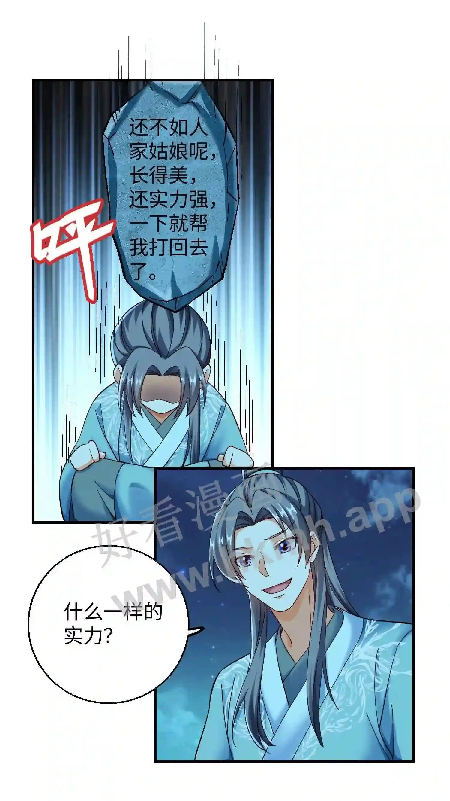 第138话 周家兄妹10