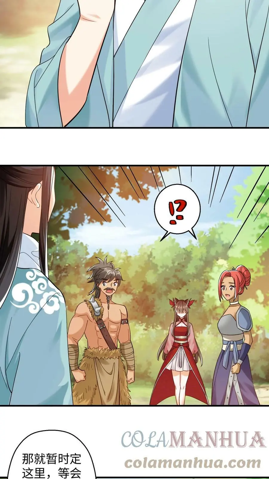 第219话 落朱果4