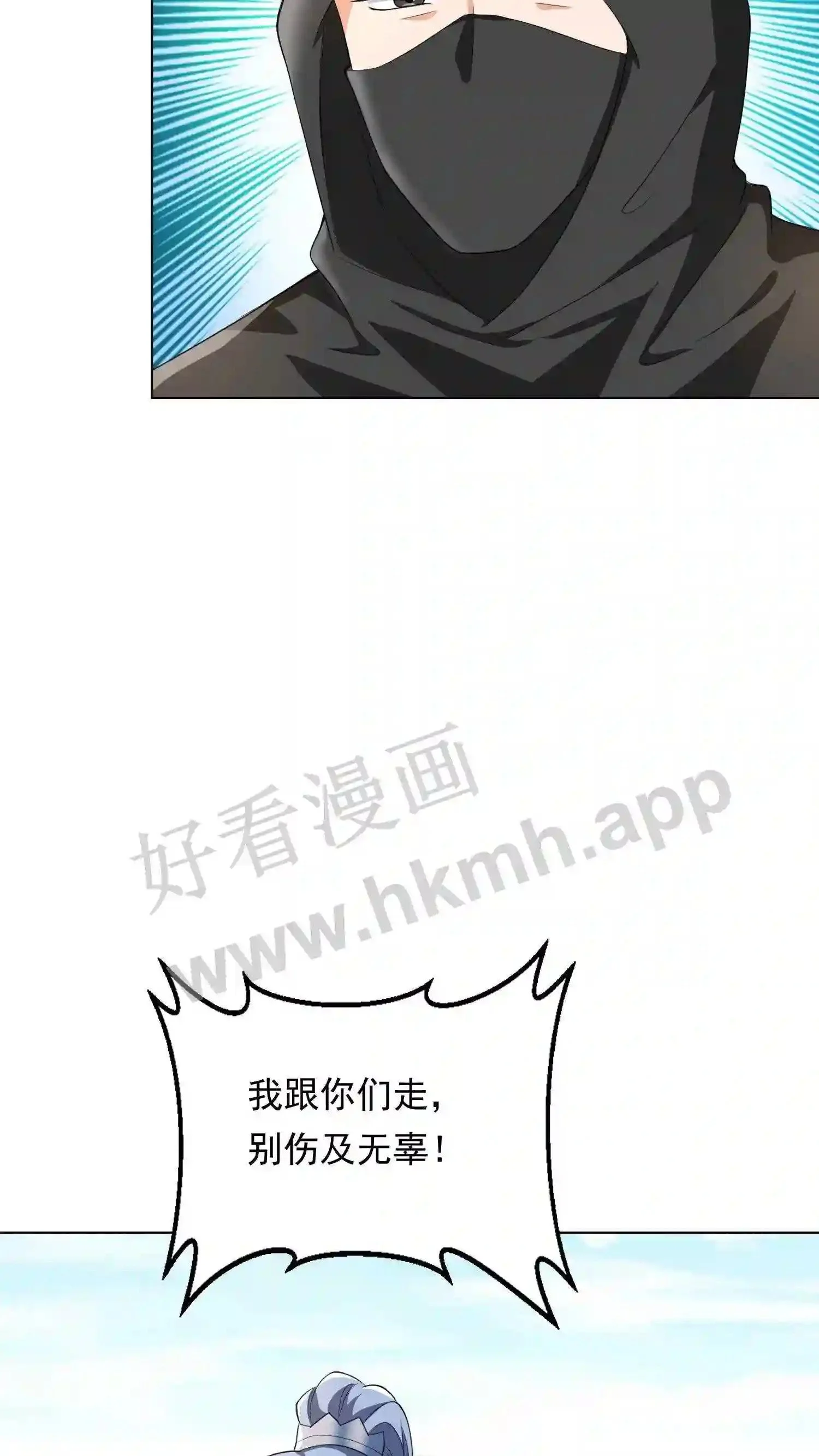 第53话 你有师傅没嘞?17