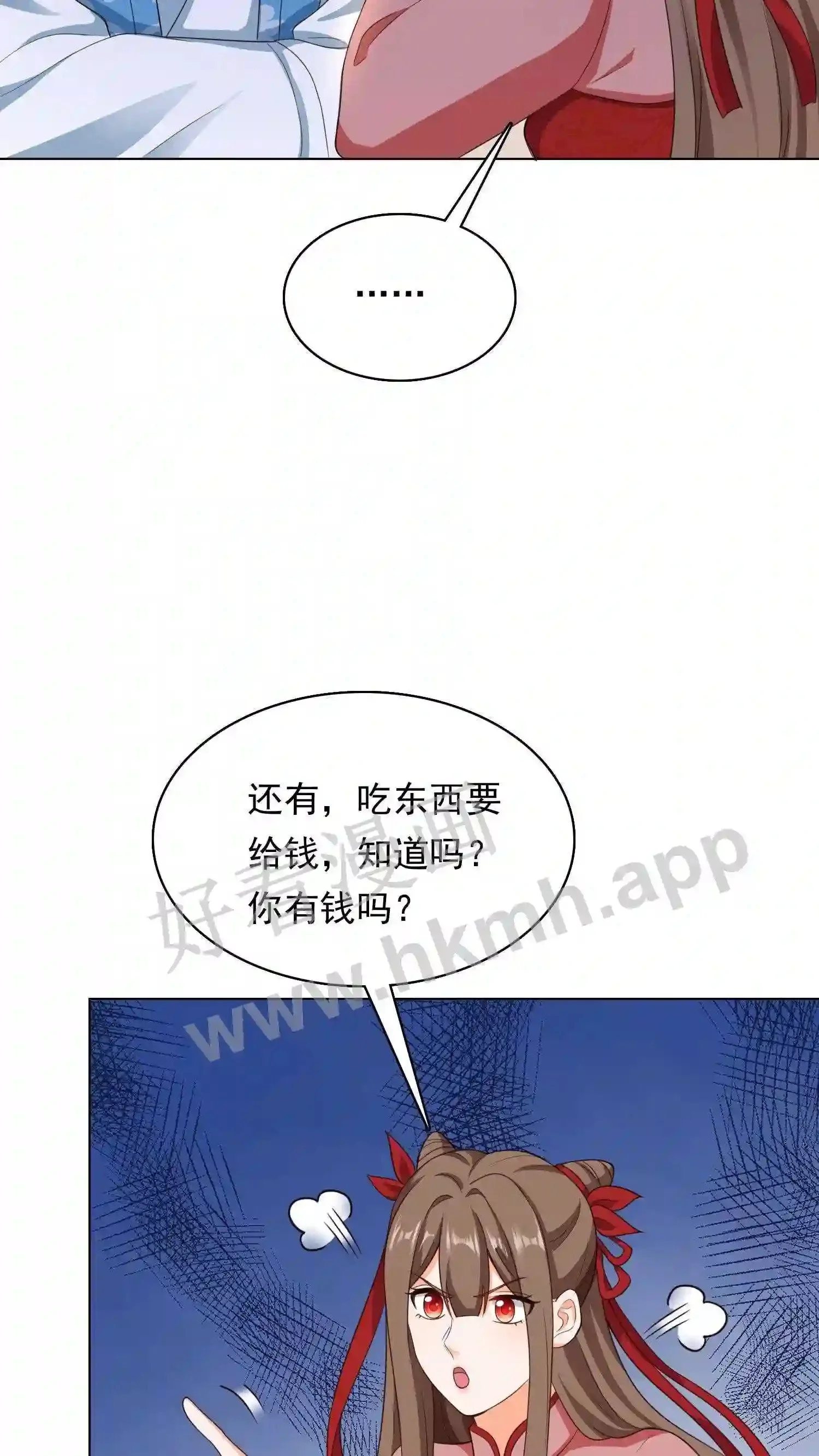 第126话 声名远扬的赤鬼谷谷主4