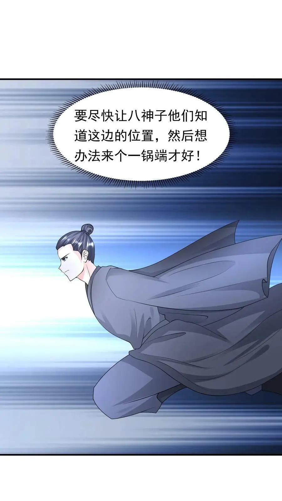 第223话 三头小狮兽1
