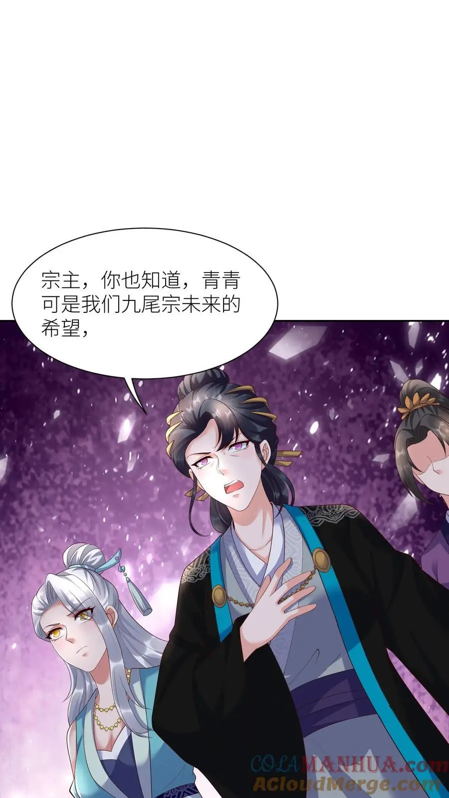 第394话 绝对不能让殷念来无上神域20