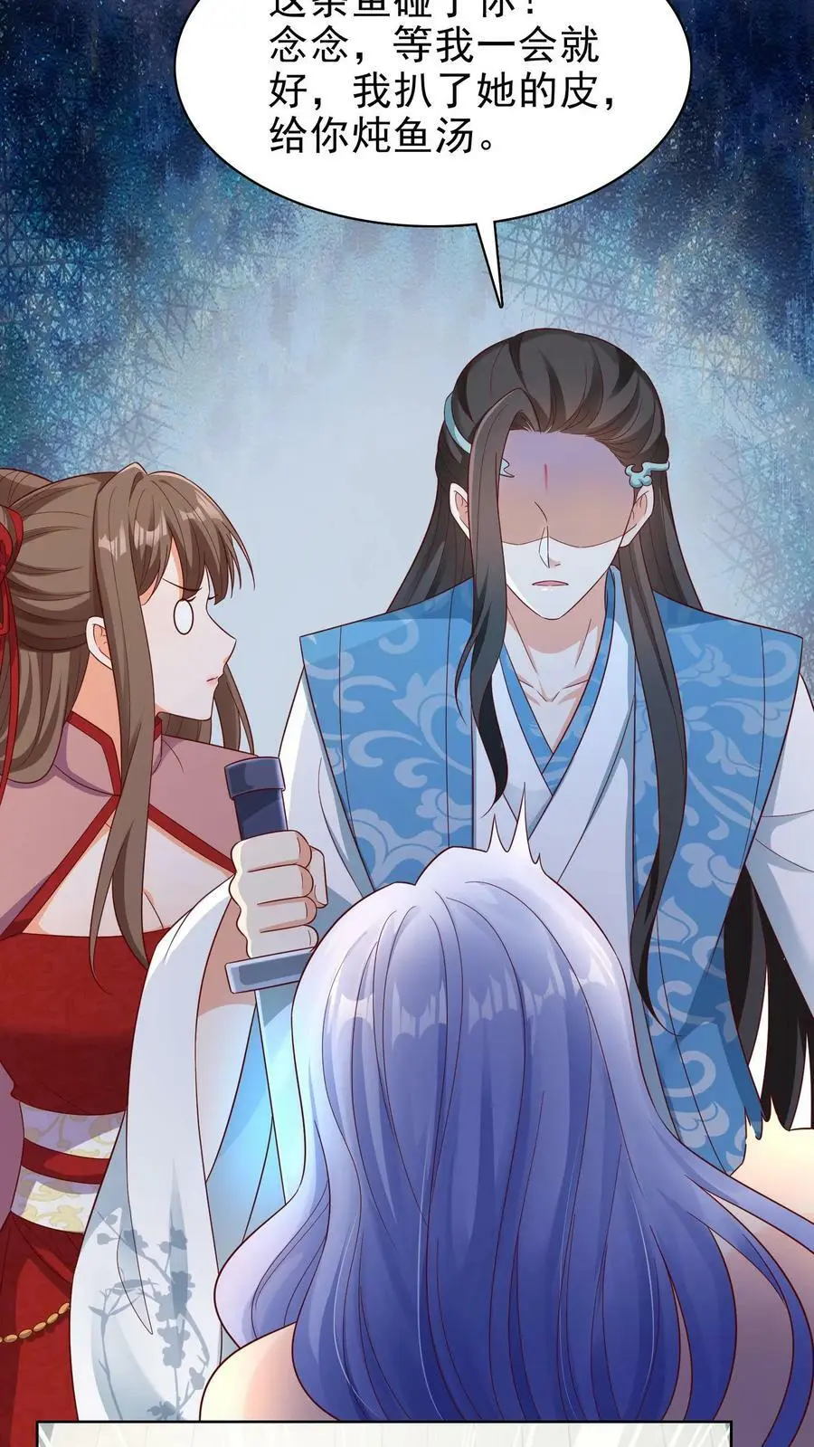 第177话 元辛碎要炖鱼汤19
