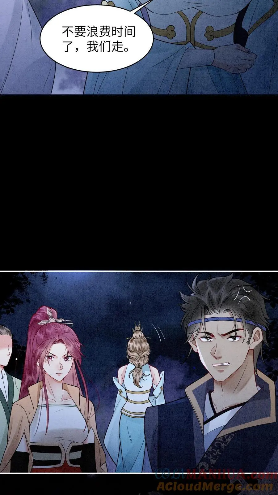 第510话 终于要醒了吗？12