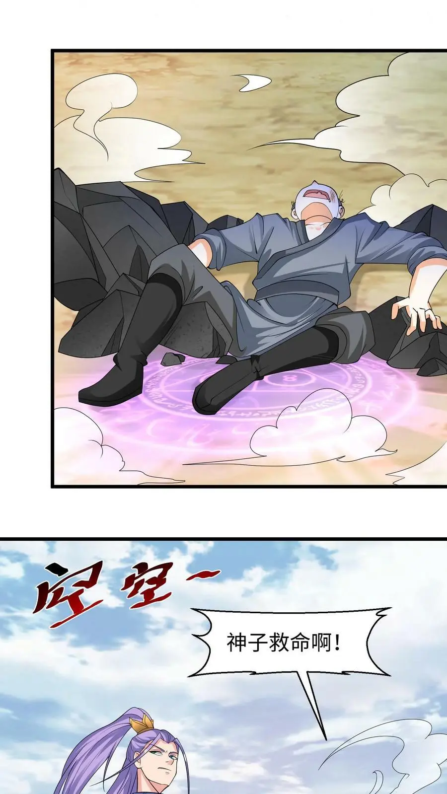 第211话 赶她出据点？13