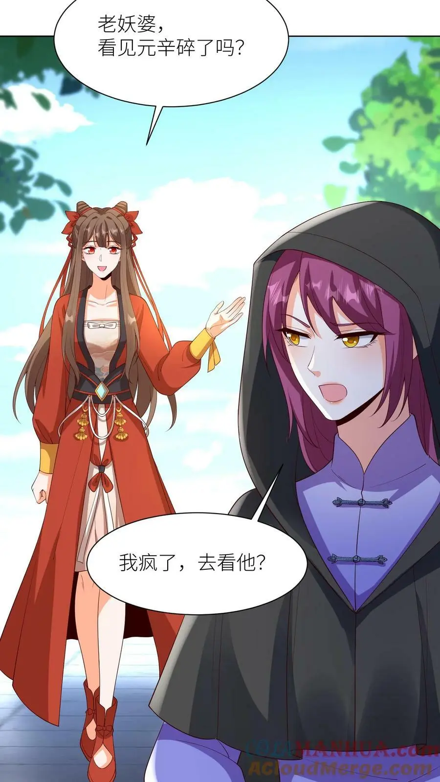 第367话 元辛碎的坚持14