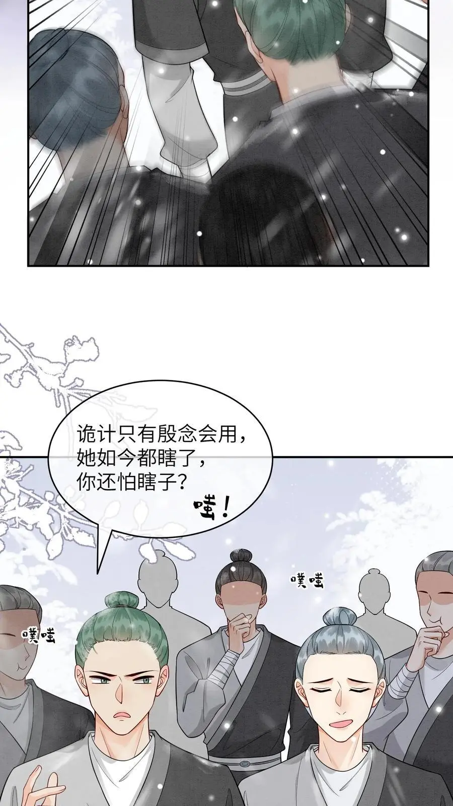 第515话 比赛正式开始17