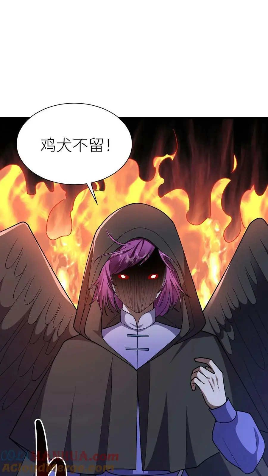 第361话 当年恨！30