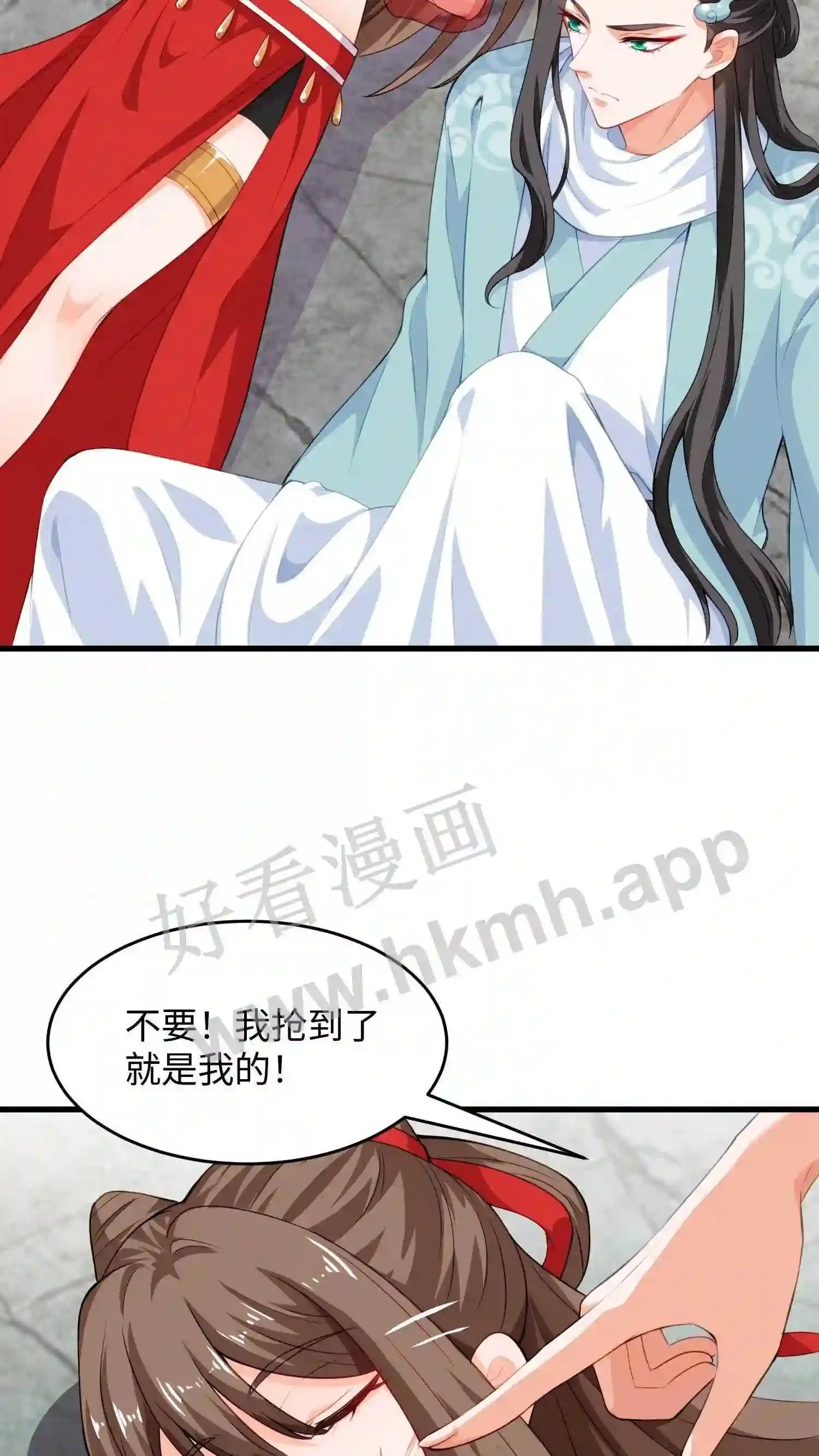 第14话 她是我的13