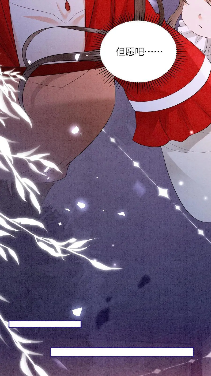 第494话 殷念失明了！11