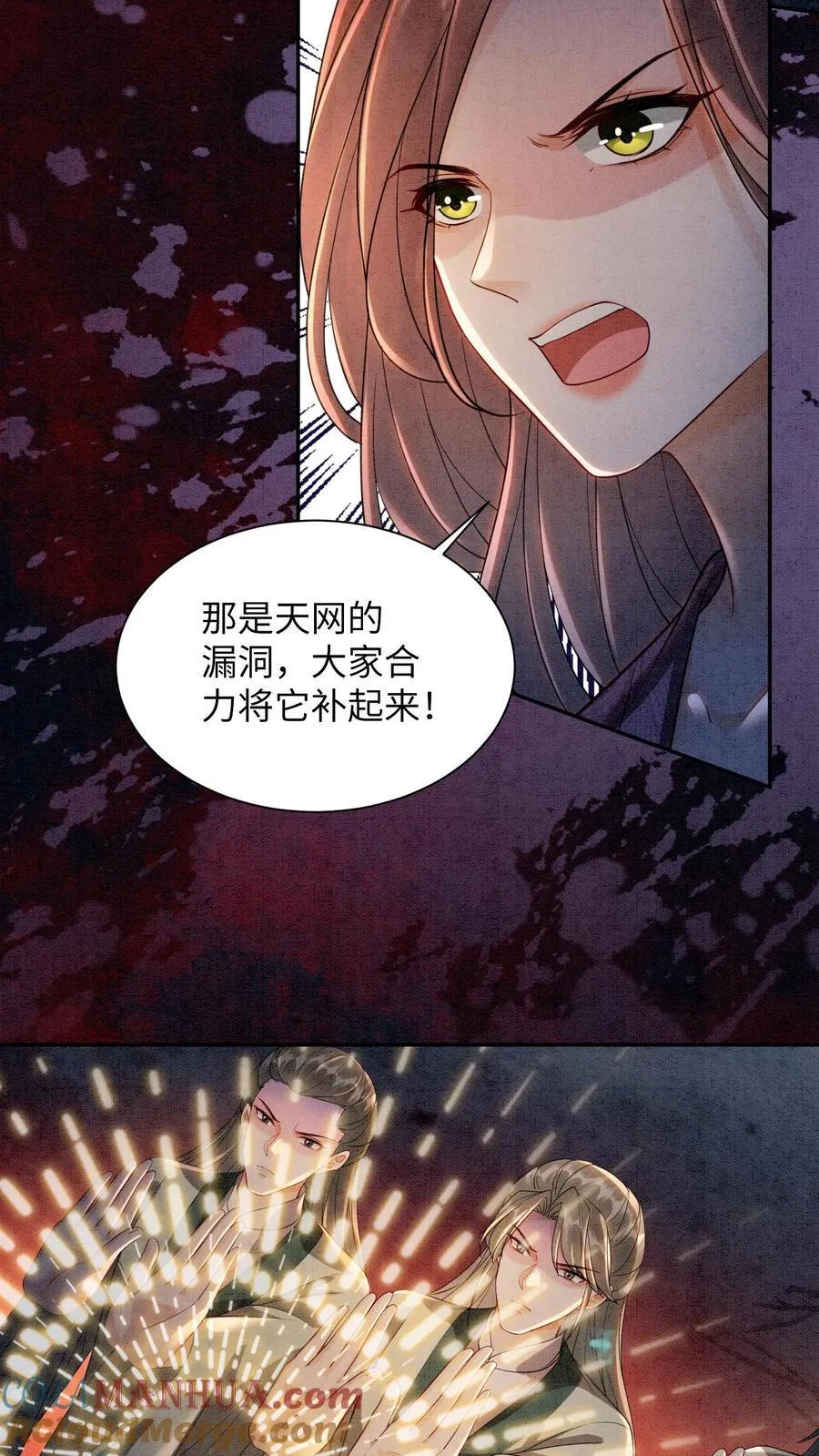 第553话 支援24