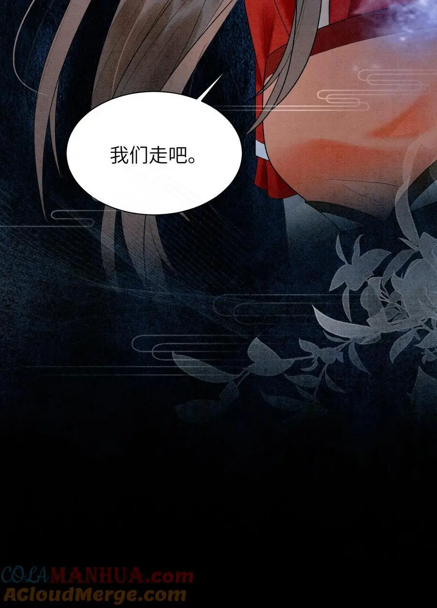 第510话 终于要醒了吗？28