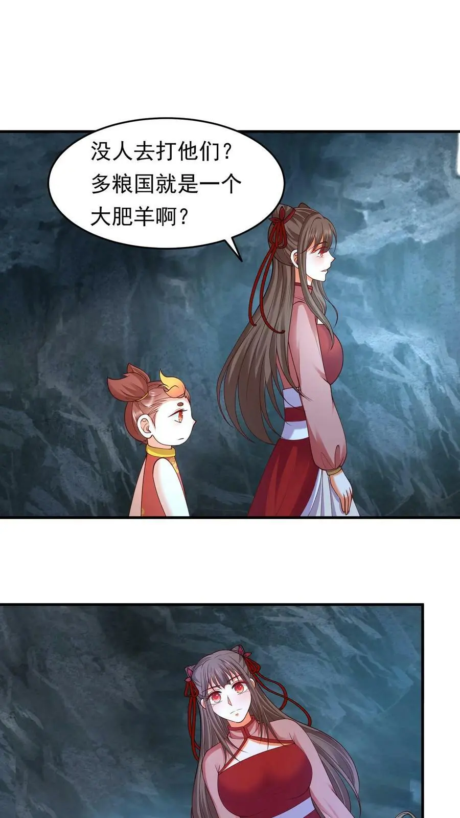 第197话 捡到战功！1