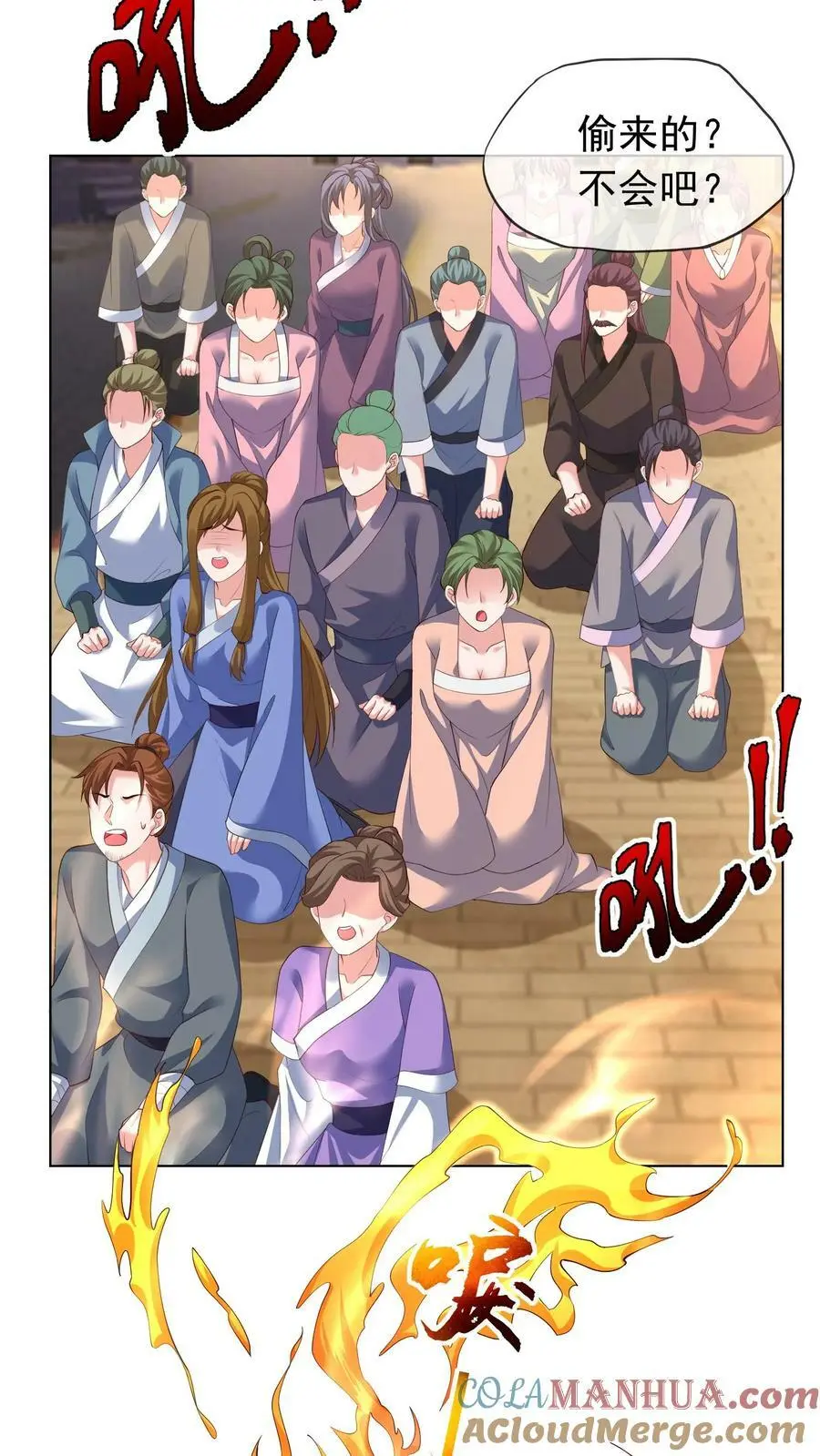 第308话 她！才是天生凤元26