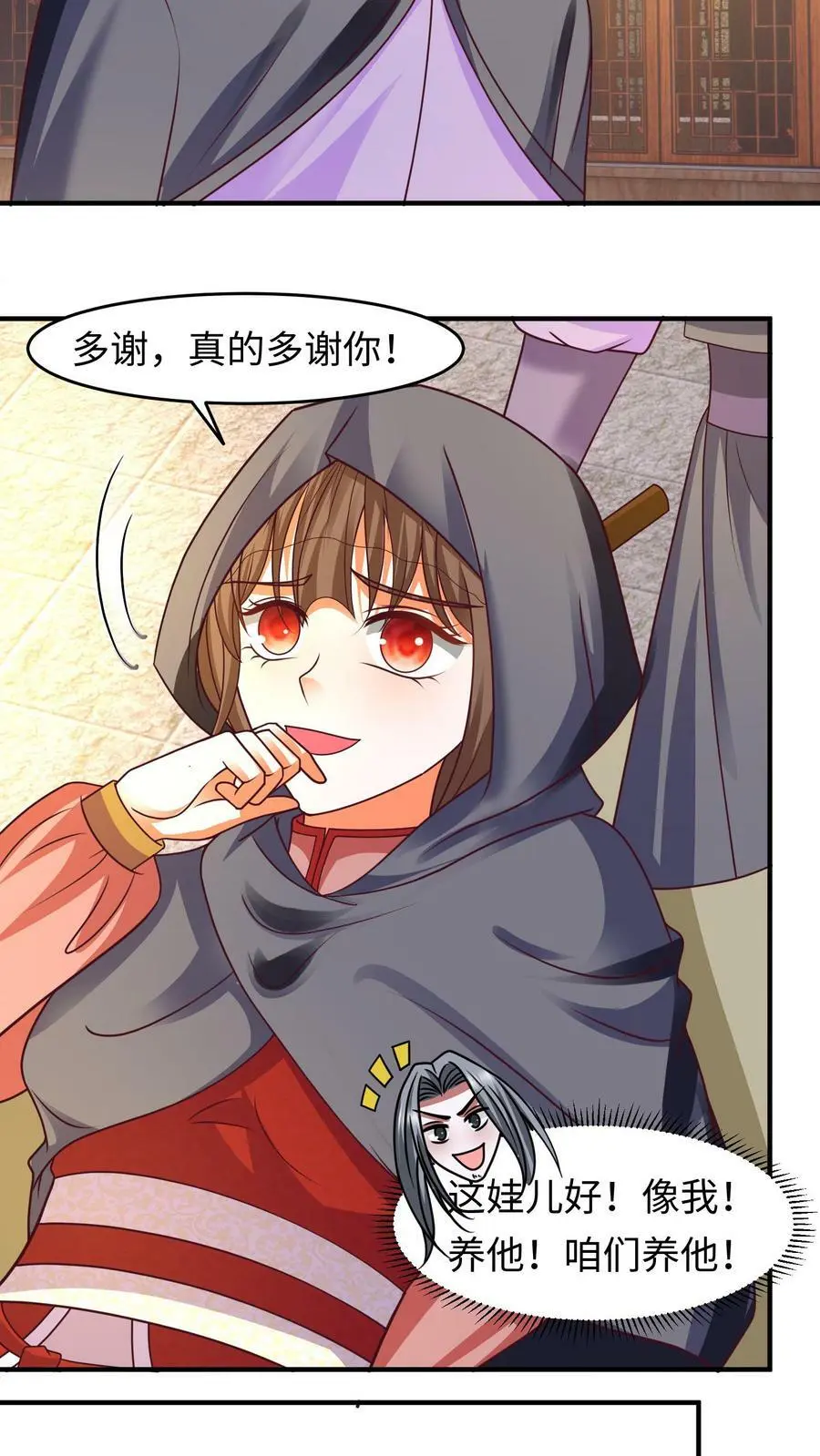 第168话 深入敌后19