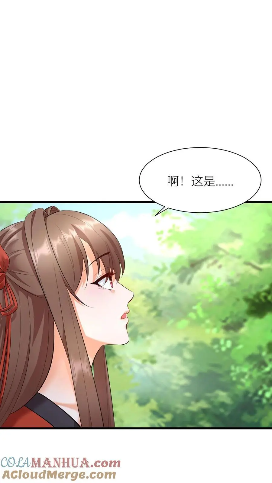 第414话 变成淑女吧14