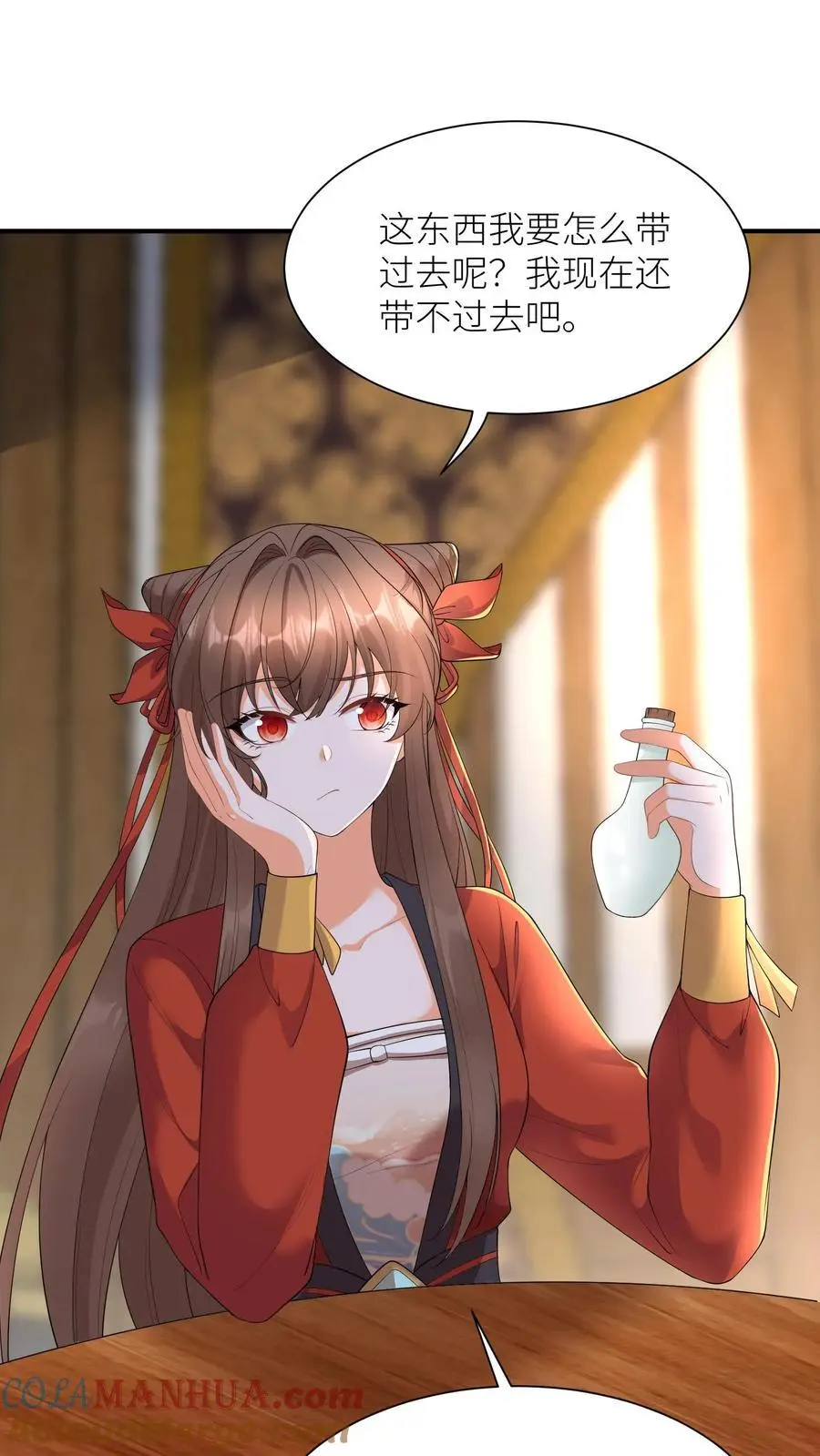 第390话 睡睡，等我！6