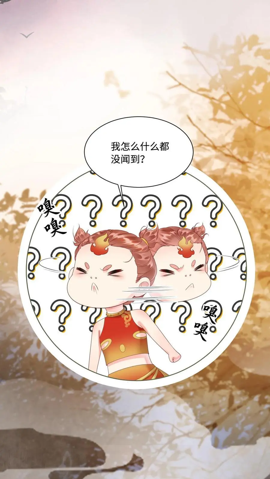 第425话 古怪的老妪7