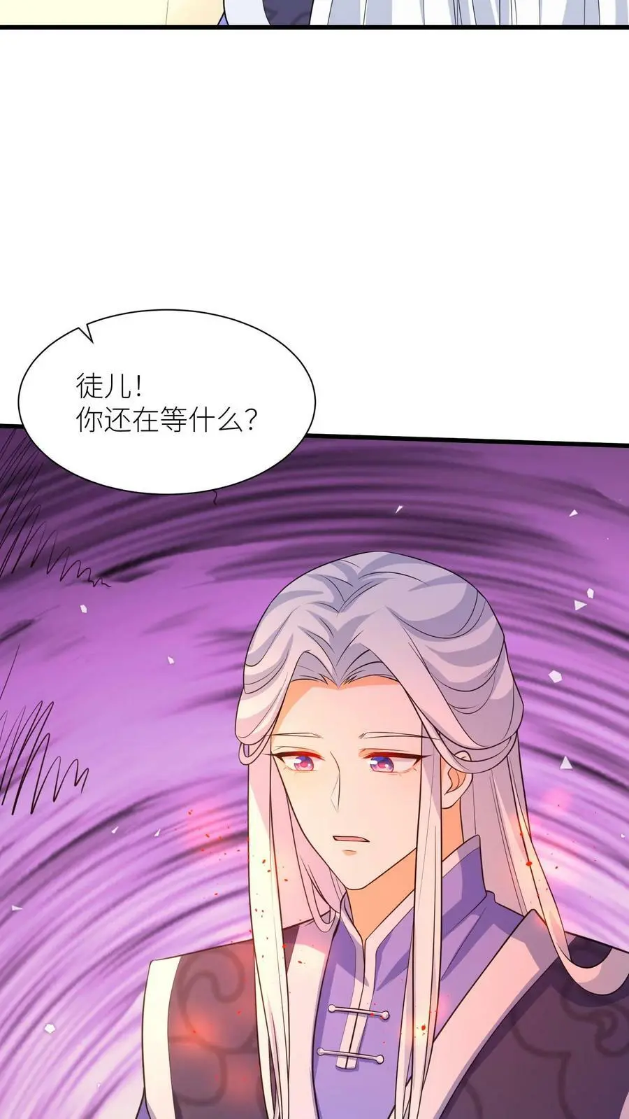 第335话 洞房花烛夜15