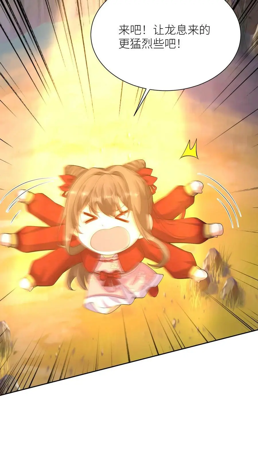 第351话 让龙息来得更猛烈些吧！9