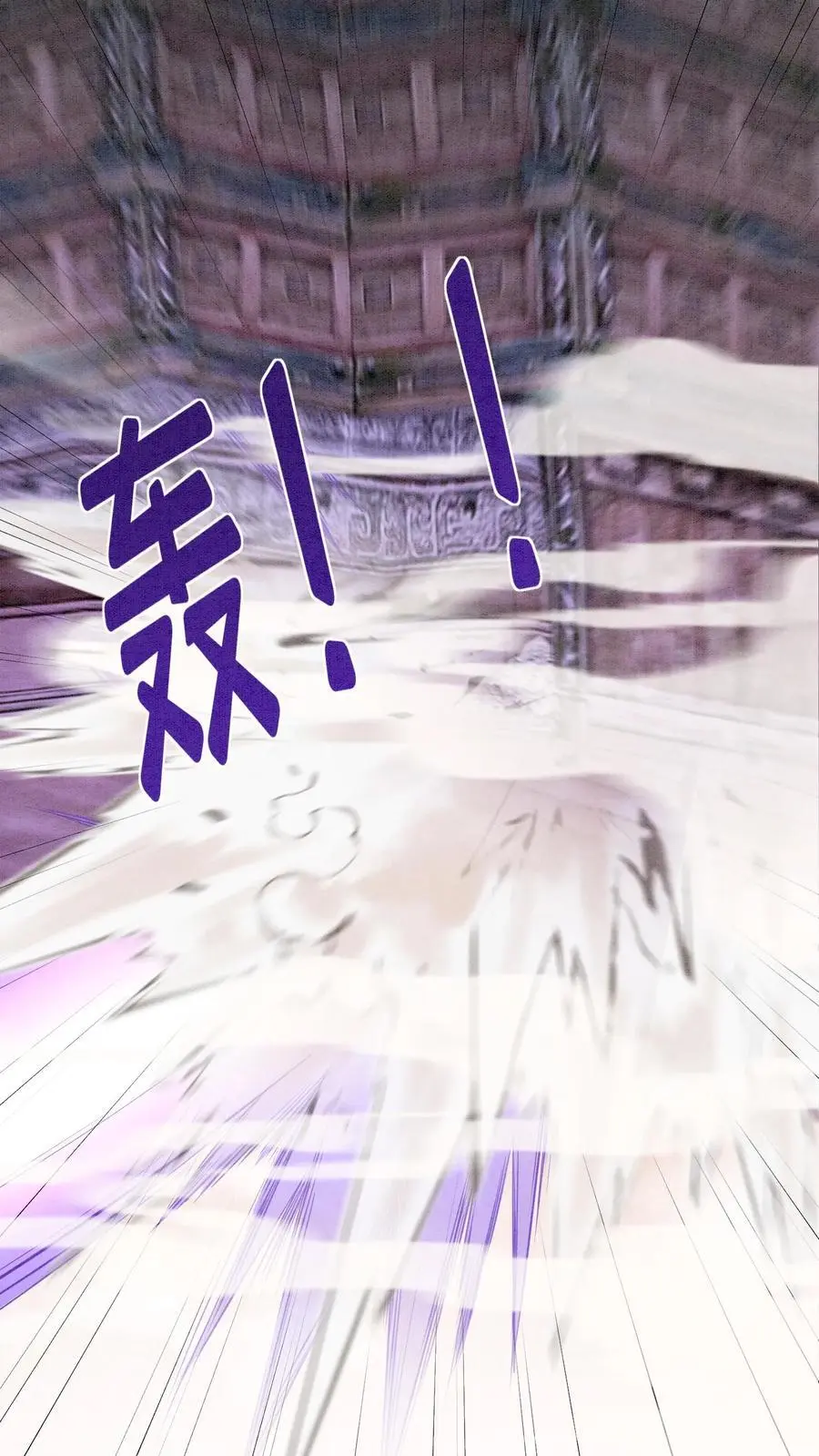 第501话 想元心碎了27