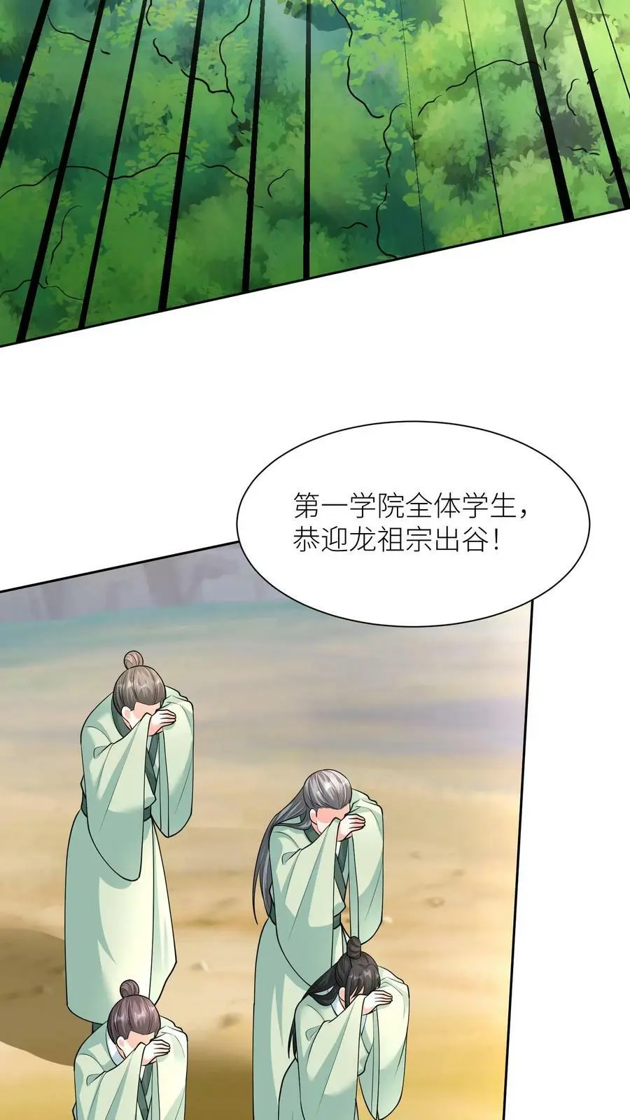 第353话 赌约5