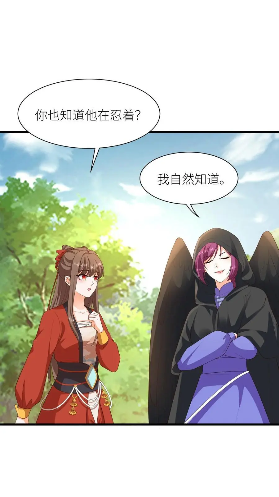 第376话 危机11