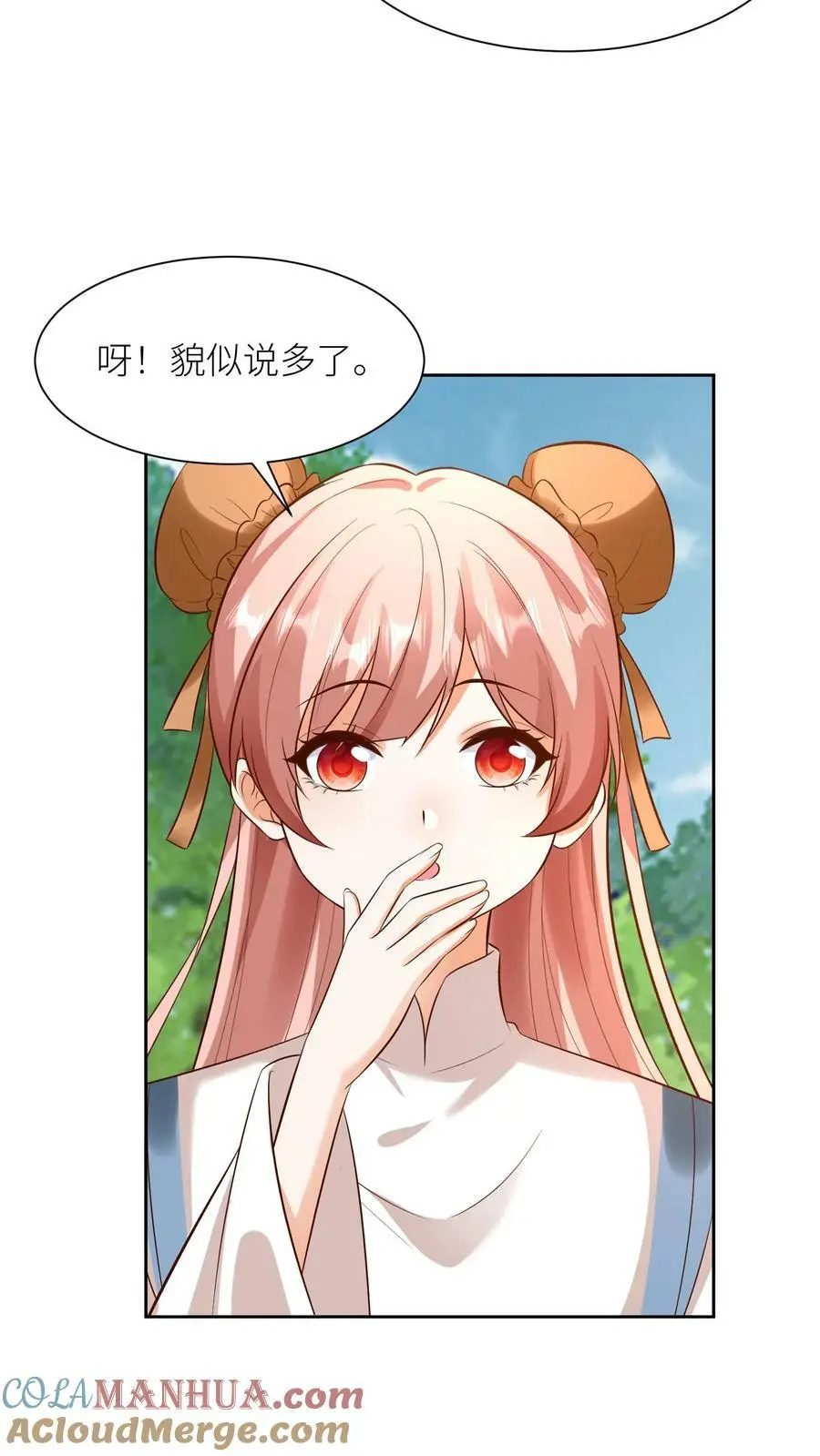 第348话 葬礼10