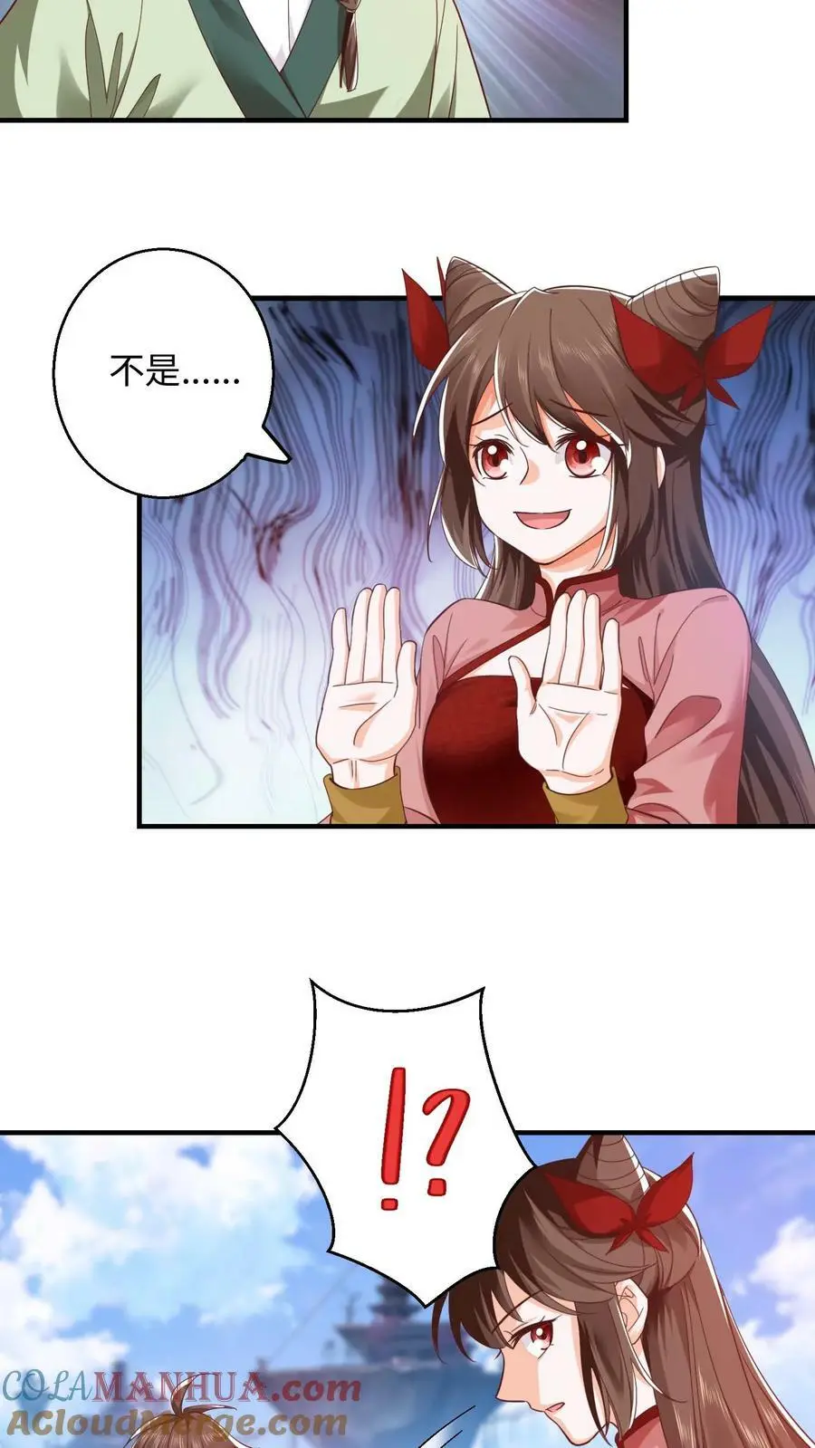 第272话 偷窥狂魔“王二狗”2