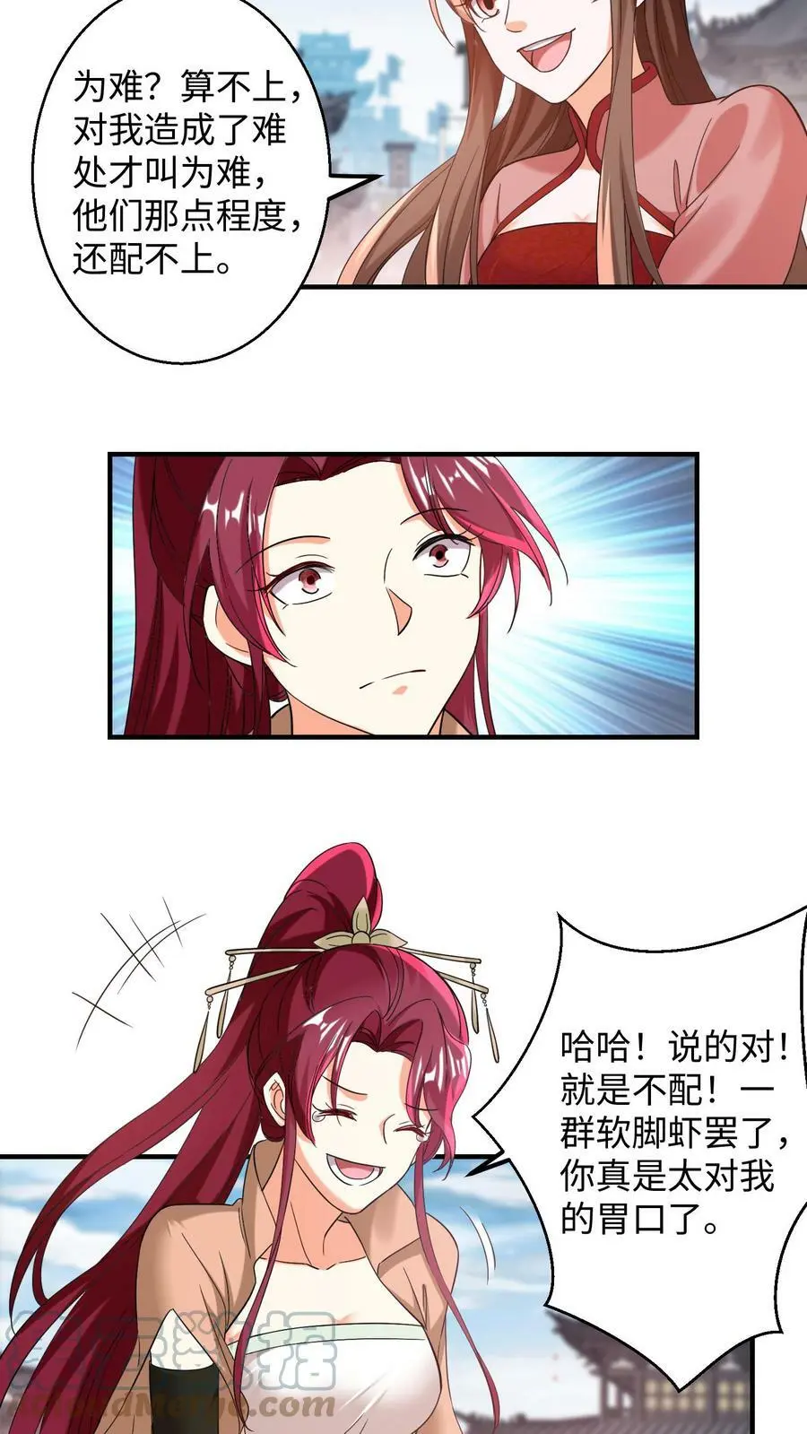 第155话 盛山宗改朝换代18
