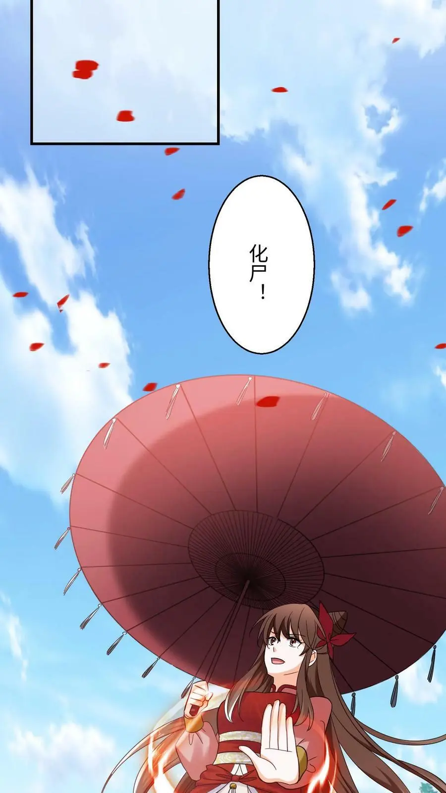 第231话 真正内心强大的人7