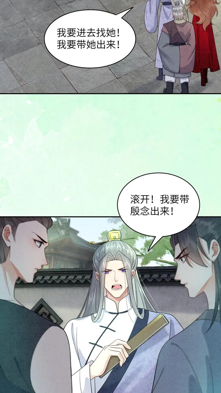 第524话 百岁血19