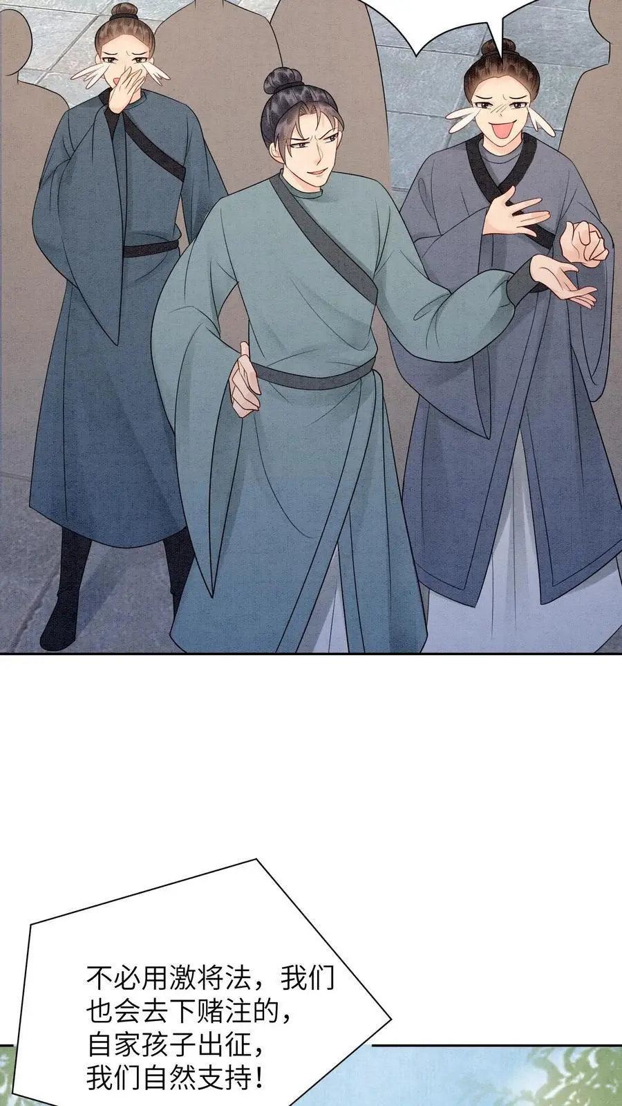 第500话 干涸的心5
